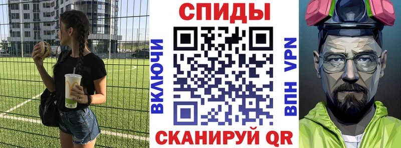 АМФЕТАМИН Premium  даркнет Telegram  Спасск 