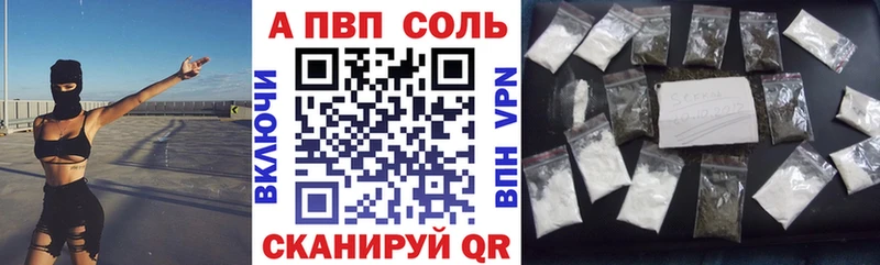 Alpha PVP СК КРИС blacksprut онион Спасск