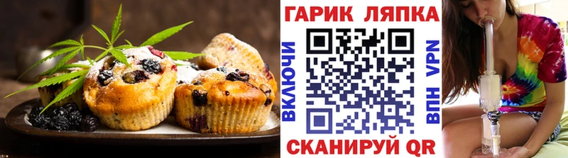 Еда ТГК конопля  купить  цена  Спасск 