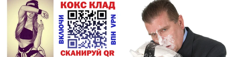 КОКАИН VHQ  Спасск 