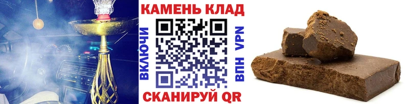 Гашиш хэш  Спасск 
