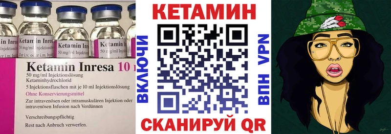 КЕТАМИН ketamine  дарк нет состав  Спасск  купить наркотик 