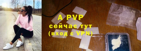 ALPHA-PVP Алексин