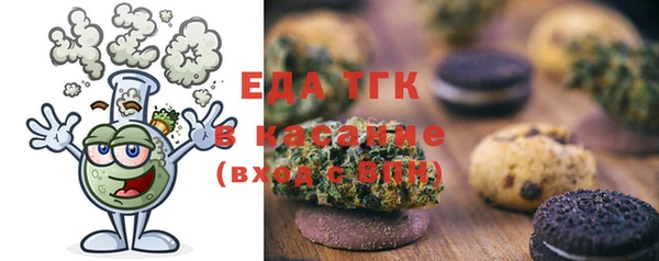 тгк Армянск