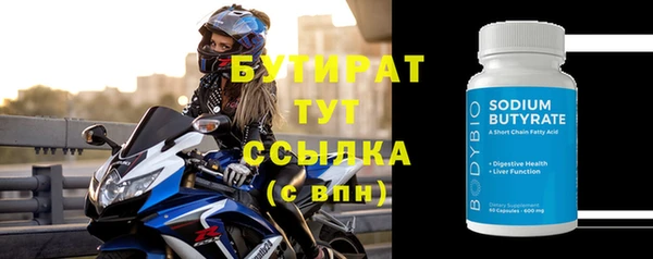 mix Магас