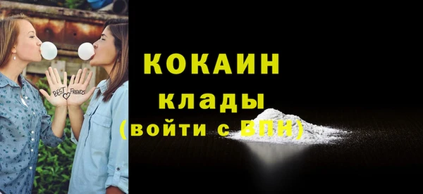 ALPHA-PVP Алексин