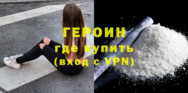 ALPHA-PVP Алексин