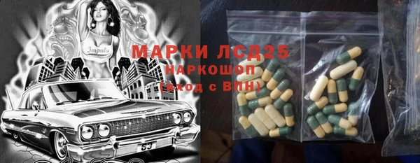 тгк Армянск