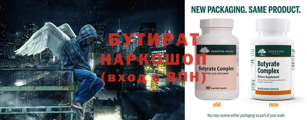 тгк Армянск