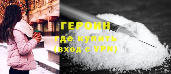 ALPHA-PVP Алексин