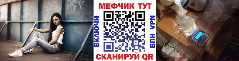 купить наркотик  Спасск  МЯУ-МЯУ 4 MMC 