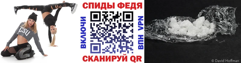 купить наркотики цена  Спасск  МЕТАМФЕТАМИН кристалл 