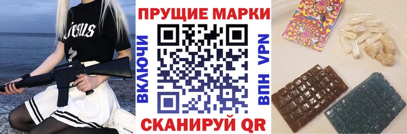 mega зеркало наркошоп Спасск Марки 25I-NBOMe 1,8мг