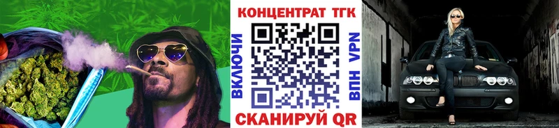 дарнет шоп  Спасск  Дистиллят ТГК THC oil 
