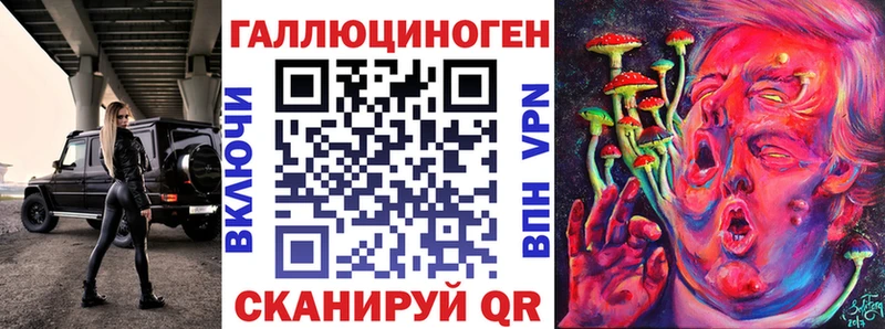 Псилоцибиновые грибы прущие грибы  Спасск 