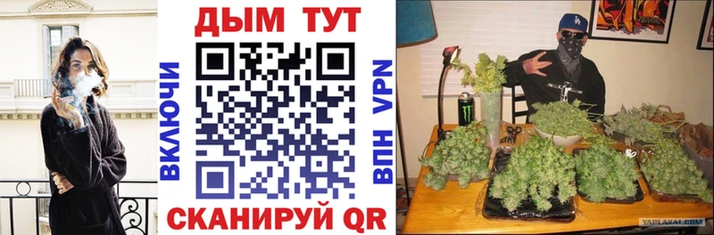 Марихуана VHQ Спасск